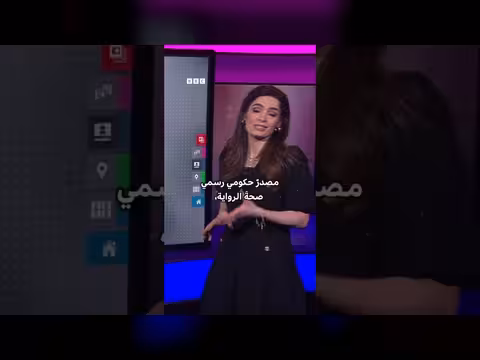 مقتل كاهن في القليعة: حزب الله وإسرائيل في مركز الاتهامات