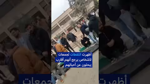 إيران: قتلى في مظاهرات وترامب يدرس خيارات قاسية