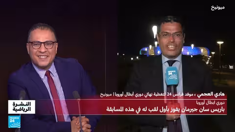 فوز باريسي تاريخي بخماسية نظيفة أمام إنتر ميلان