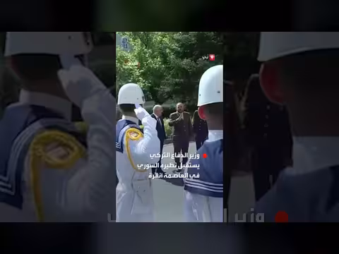 وزير الدفاع التركي يستقبل نظيره السوري في أنقرة