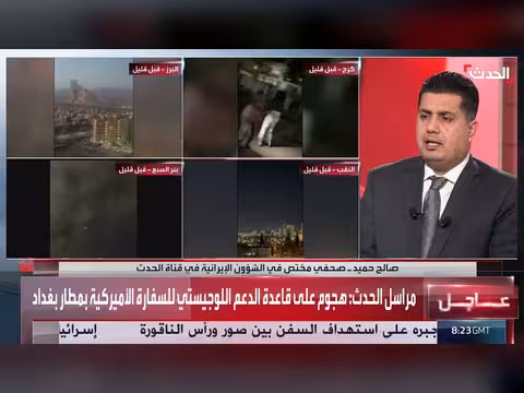 صالح حميد: عناد إيران يدفع التصعيد