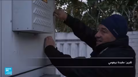 أوكرانيا: كييف تتعايش مع انقطاع الكهرباء بسبب الهجمات الروسية