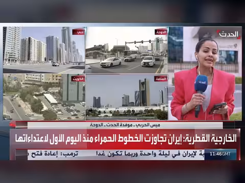 قطر تدعم جهود باكستان لوقف حرب إيران