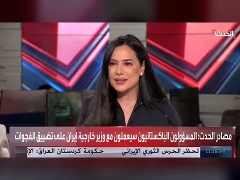 اليورانيوم والنفط على أجندة زيارة عراقجي إلى روسيا