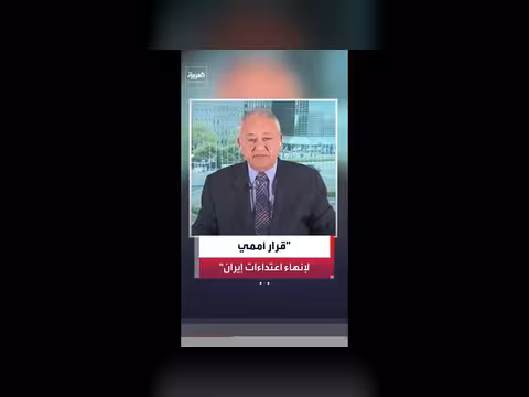 الخليج يسعى لقرار أممي بشأن حرية الملاحة في هرمز