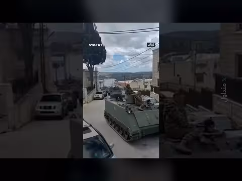 انسحاب الجيش اللبناني من قرية جنوبية
