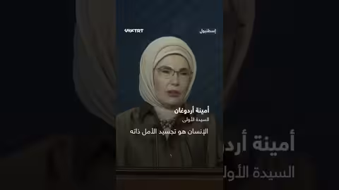 جوائز TRT World Citizen: تكريم صُنّاع الأثر الإنساني في نسختها السابعة