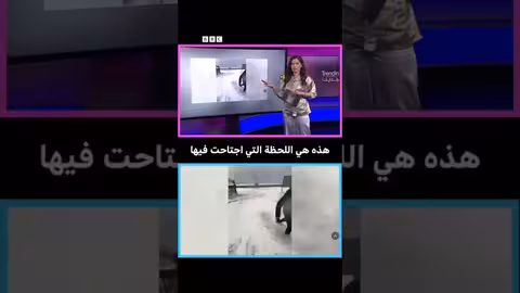 جرف الأمواج لعمدتين بإيطاليا