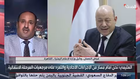 اليمن: تصعيد في حضرموت والمهره..ودعوة سعودية للحل السياسي