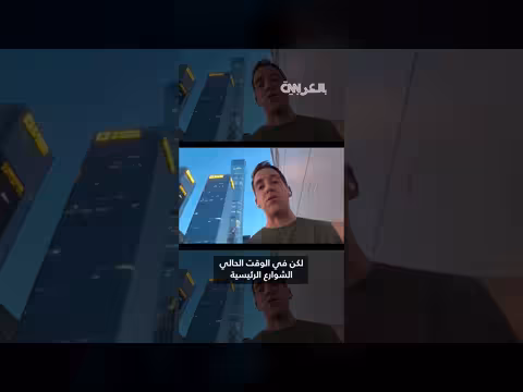 طائرة تصطدم بناطحة سحاب في بكين