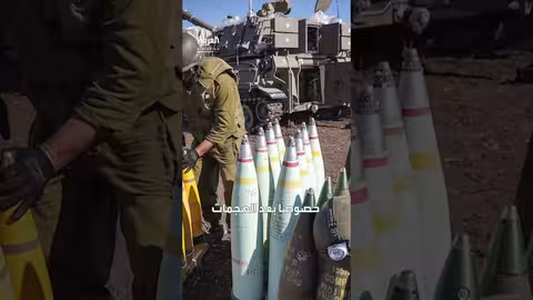 أرباح شركات الأسلحة الإسرائيلية ترتفع بعد حرب غزة