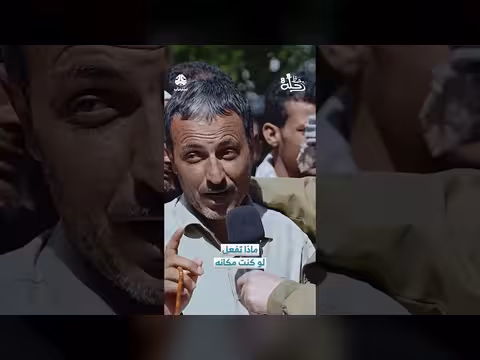 رحلة حظ 8: ماذا تفعل لو كنت مكانه