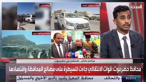 الحياة تعود إلى طبيعتها في حضرموت بعد خروج ميليشيات المجلس الجنوبي