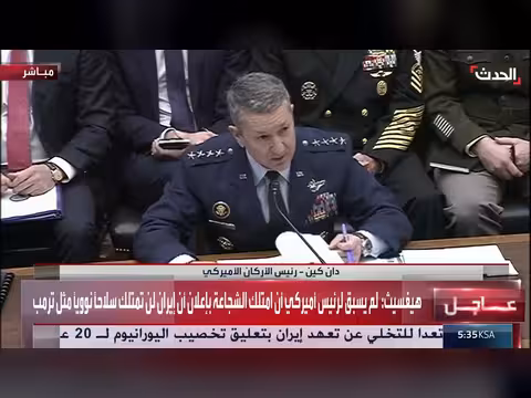 وزير الحرب الأميركي: نراقب إيران على مدار الساعة