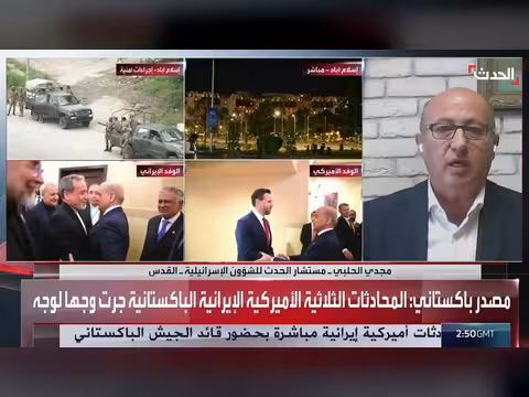 خبير: إسرائيل تتصور اتفاقاً أمريكياً مع إيران