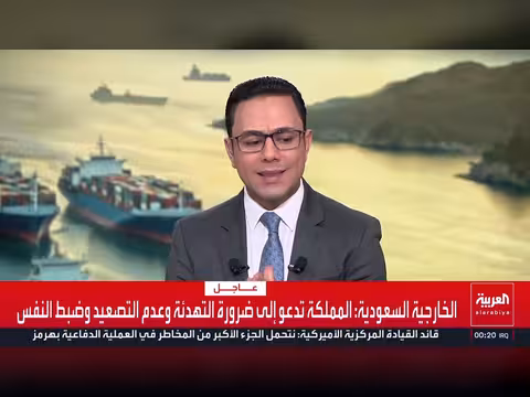تحذيرات أميركية من تصعيد جديد في المنطقة بعد استهداف إيران لدول خليجية