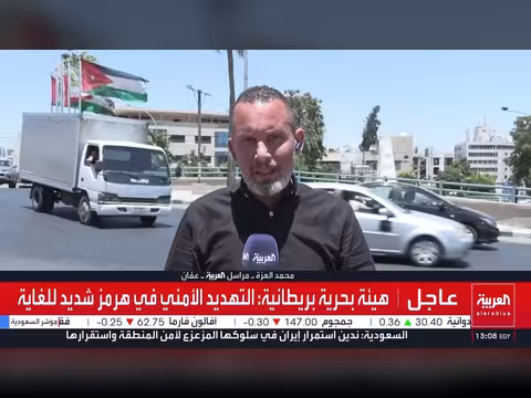 ضربة أميركية في العمق الإيراني