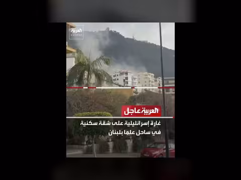 إيران تفرض رسومًا على السفن المارة بمضيق هرمز