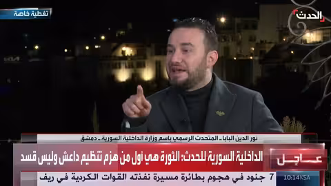 تغطية خاصة من دمشق: انحسار قسد وسجون داعش