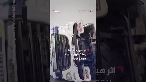 انقلاب شاحنة بسبب عاصفة في نيوزيلندا