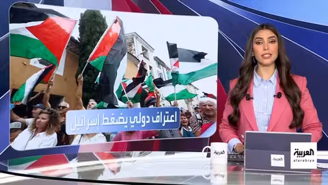 ماسك وحزبه السياسي... وتطورات الأوضاع في غزة وأوروبا