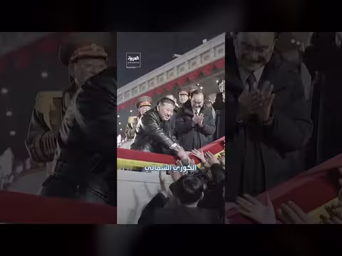 كيم جونغ أون قد يتصل بترمب بعد اغتيال خامنئي واعتقال مادورو