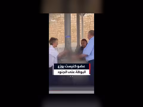 ليبرمان يوزع البوظة على الجنود الإسرائيليين