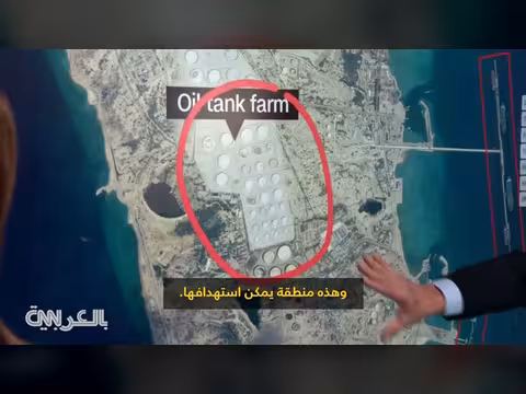 ضربات أمريكية على جزيرة خرج الإيرانية... ترامب يهدد بمزيد من الإجراءات