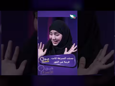 من الأسرع: حسن الجفري قريب من الفوز