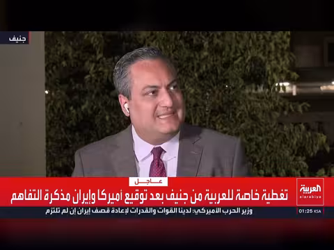 ساعات حاسمة.. المفاوضات الأمريكية الإيرانية في سويسرا