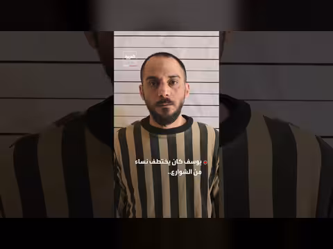 قبض الأمن السوري على أمجد يوسف المتهم بجرائم حي التضامن