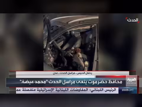 تحدي إسرائيلي جديد للولايات المتحدة من وزير الدفاع