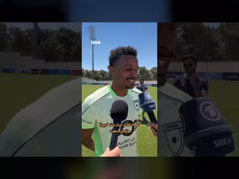 التحضيرات الأردنية لمواجهة ميسي في كأس العالم