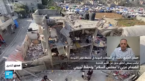 ترامب يخلق مجلس السلام بديلاً للأمم المتحدة