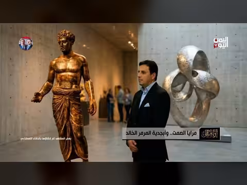 أزاميل مرايا الصمت وأبجدية المرمر الخالد