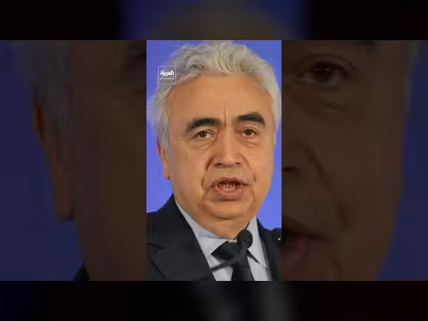 مدير وكالة الطاقة الدولية يحذر من أسوأ أزمة طاقة منذ عقود