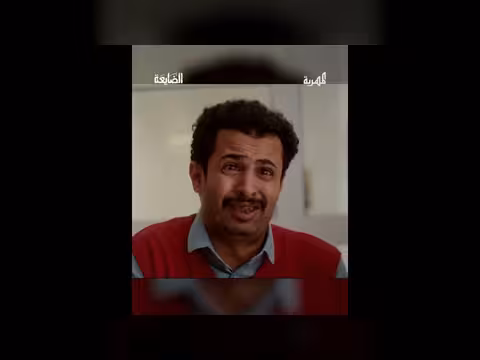 المهرية: ابتزاز المرضى..مستشفى يرفض تسليم الجثث إلا بفدية!