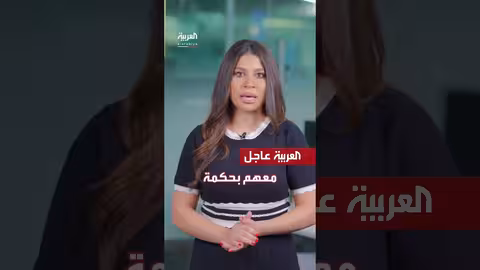 إسرائيل ترحّل4 إيطاليين من أسطول الصمود... وتصريحات لوزير العدل المغربي