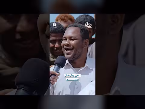 رحلة حظ: مبروك يا عمر