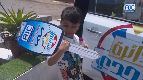 شاهدوا لحظة فرح الفائزة " ريام" بتسلم الجائزة الكبرى سيارة كيا " بيجاس" 2025