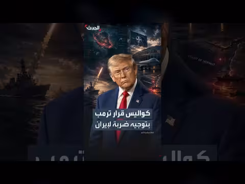 ترمب يوافق على ضربات جديدة ضد إيران
