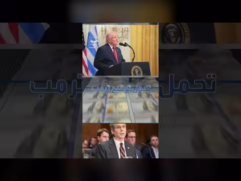 ظهور توقيع ترامب على الدولار الأمريكي بدءًا من يونيو