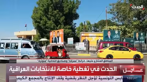 الانتخابات العراقية 2025: صراع الهوية وتنافس القوى في المناطق المتنازع عليها