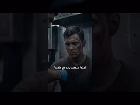 اشتعلت حاملة الطائرات الأمريكية جيرالد فورد قبل المعركة