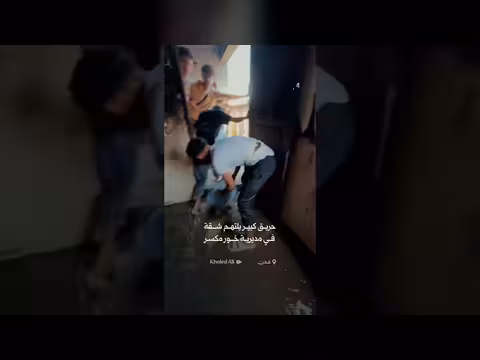 حريق في خور مكسر بعدن بسبب تماس كهربائي