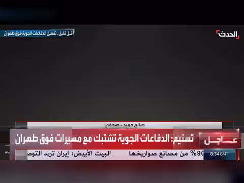 الحرس الثوري الإيراني يرجح تجدد الحرب
