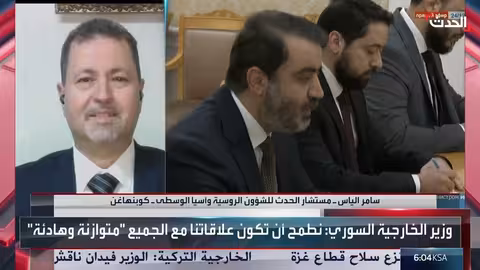 روسيا تدعم وحدة سوريا..وحداد عام في ليبيا