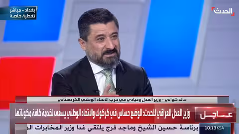 الاتحاد الكردستاني يرى تحالفاً مع بغداد لتعزيز قوة الإقليم