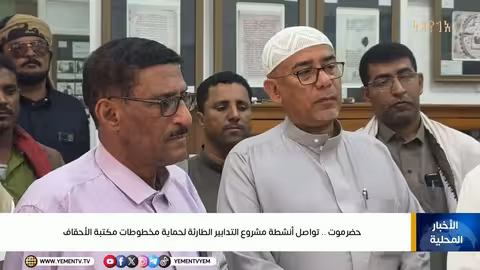 نشرة أخبار السابعة - تقديم عمر القرشي