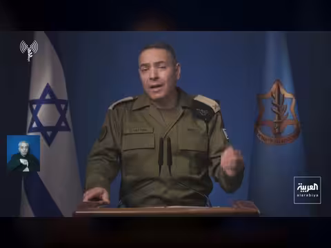 إسرائيل تقصف طهران وأصفهان وتستهدف 250 هدفاً لحزب الله